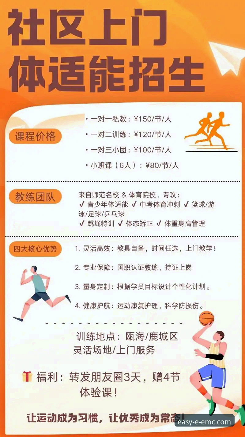 易倍体育官网体育赛事服务攻略全面解析：从入门到精通的资深用户指南