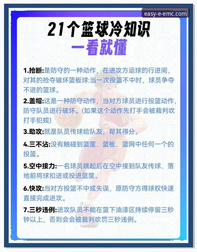 易倍体育优惠活动哪个好 评测易倍体育优惠活动哪个好:3个关键维度与5类活动深度解析