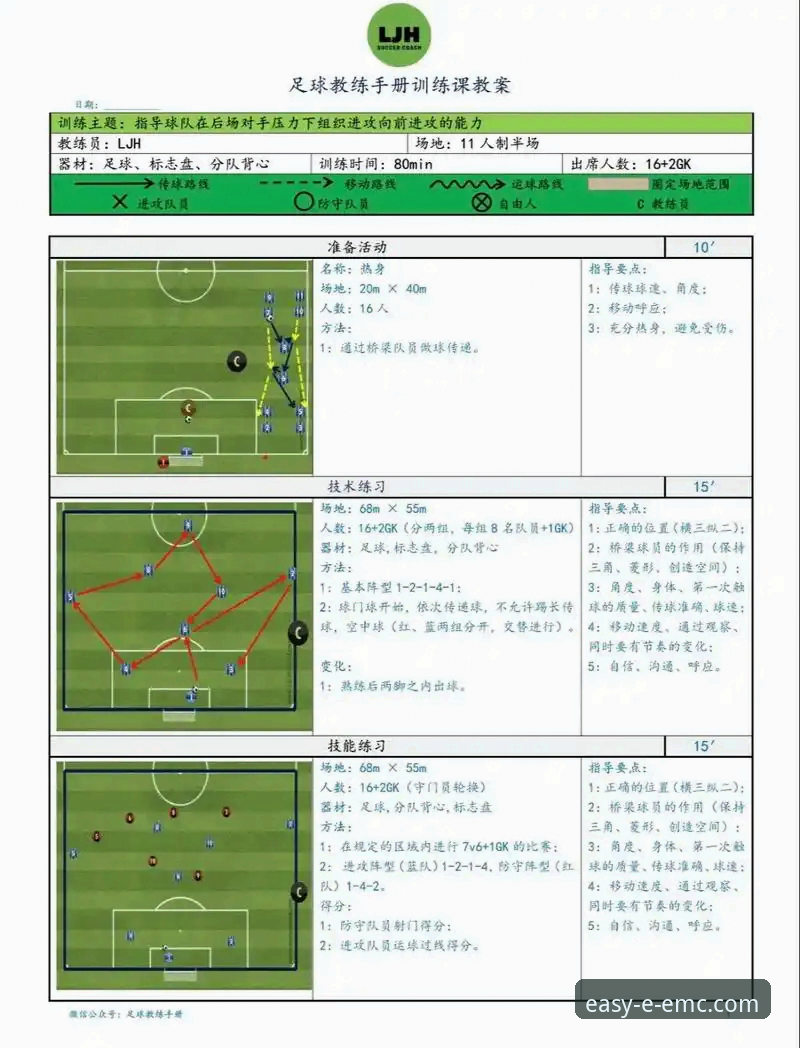 易倍体育官网体育赛事服务攻略全面解析：从入门到精通的资深用户指南