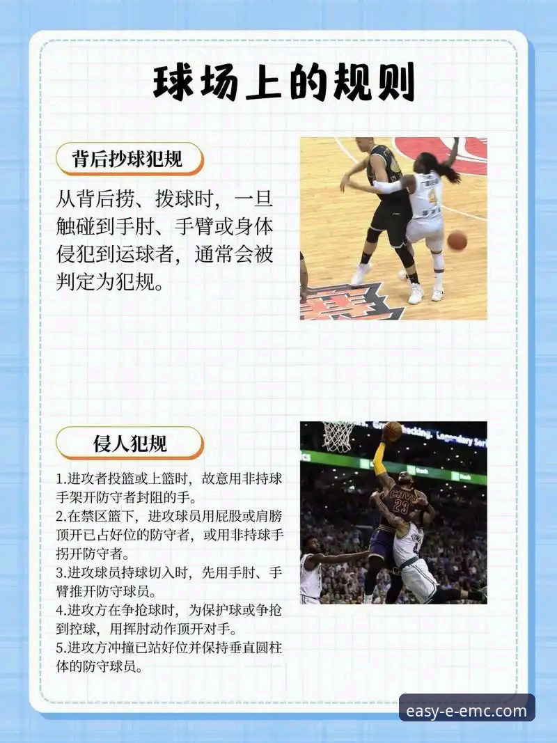 如何从一场对攻大战中洞察现代篮球的进攻哲学？