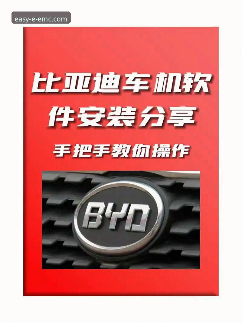 易倍体育iOS版下载全攻略：老用户手把手安装教程