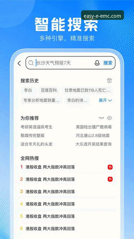 易倍体育官网最新动态：如何下载易倍体育APP全攻略，v2.1.0版本带来全新体验