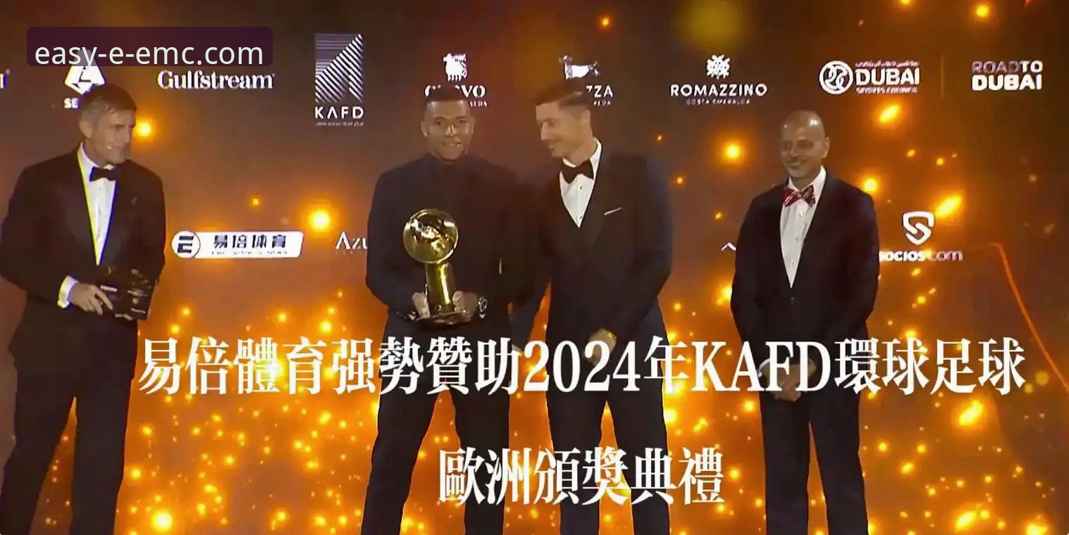 揭秘易倍体育赛事覆盖功能：你不知道的全球赛事数据整合真相